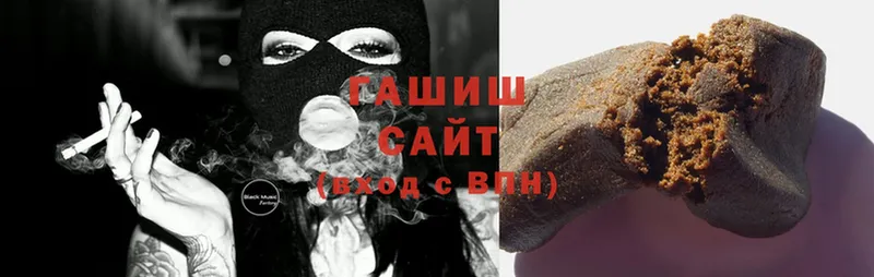 Гашиш Premium  Севастополь 