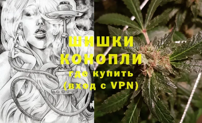 Каннабис OG Kush  где купить наркоту  Севастополь 